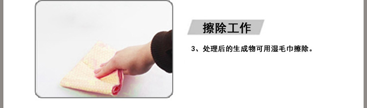 室内空气净化剂_21