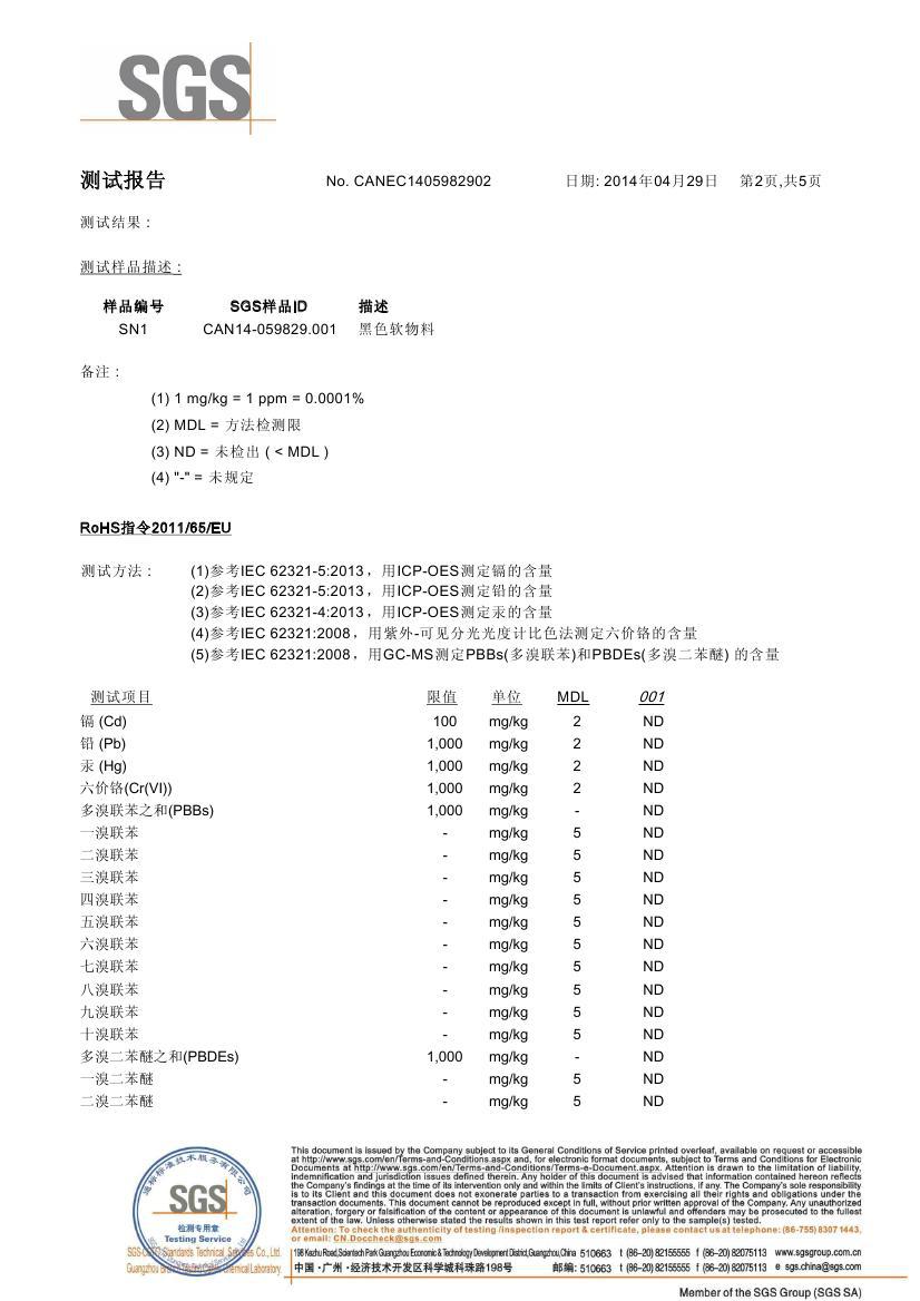 中文0001