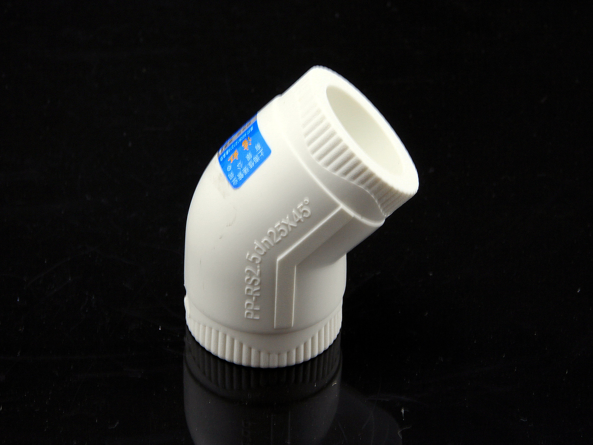 供應精品,ppr管件,45°彎頭,可貼牌