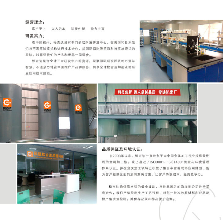 20140911153924532453