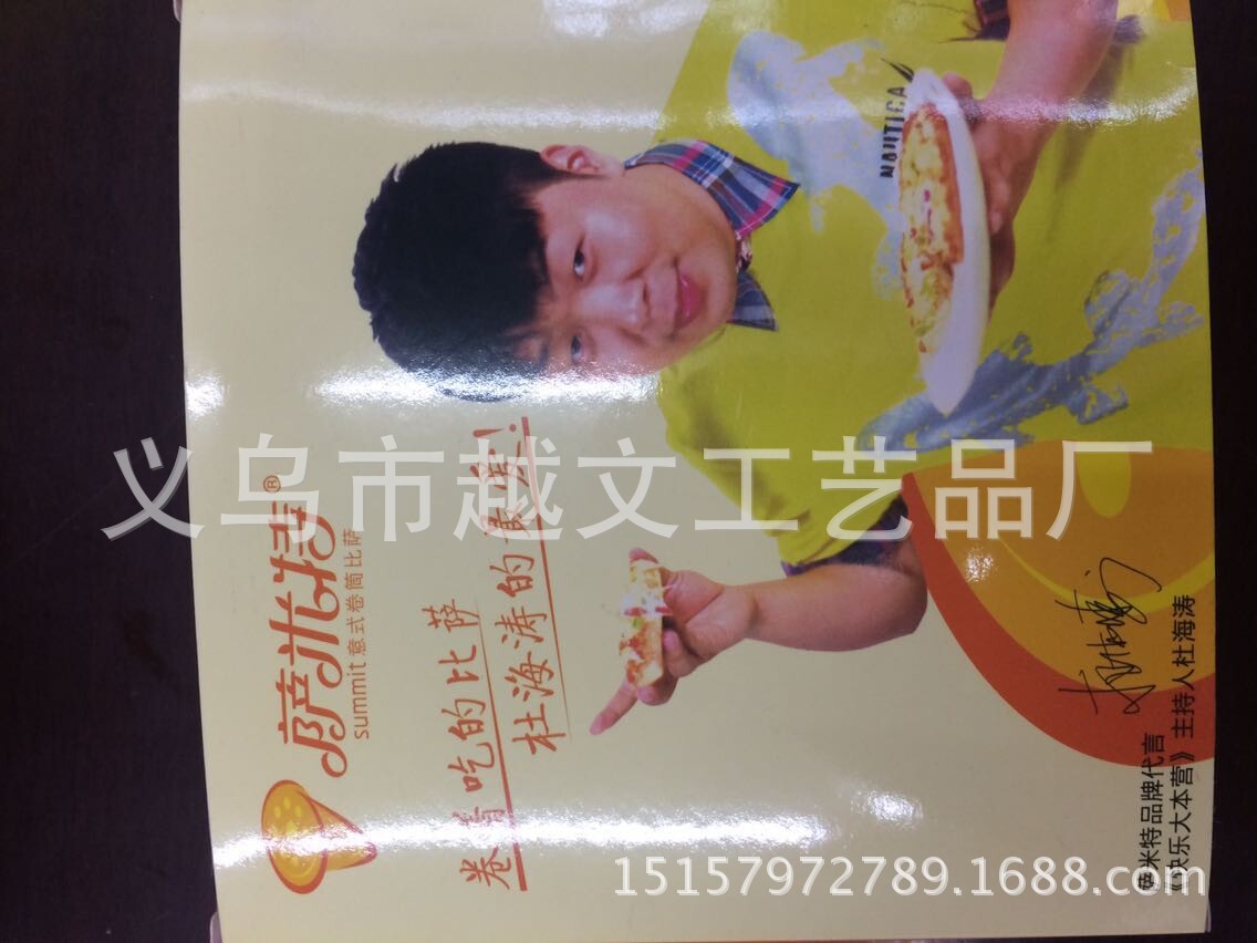 QQ图片20141031100917