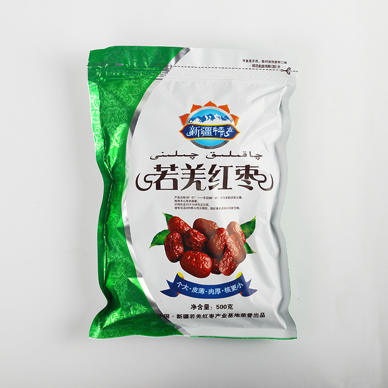 2014新枣,若羌枣新疆红枣大枣,若羌红枣厂家批发直销