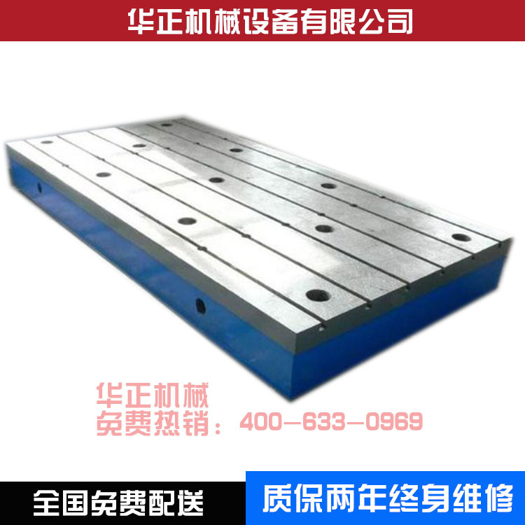 铸铁平板|铸铁平板平台|铸铁t型槽平台|研磨铸铁平板|1级铸铁平台