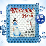 香港莎莎專櫃美麗心肌膚Mask玻尿酸美白補水天絲麵膜蠶絲正品批發