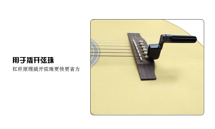 混合弦吉他谱五线-卷弦器 吉他卷弦器 吉它上弦器拔弦锥配件 吉它卷线器 阿里巴巴