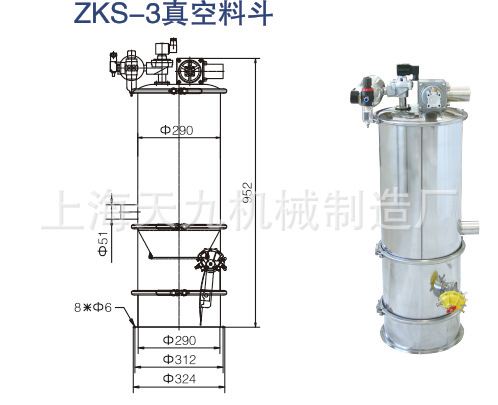 zks-3