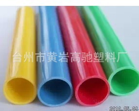 塑料圆管09