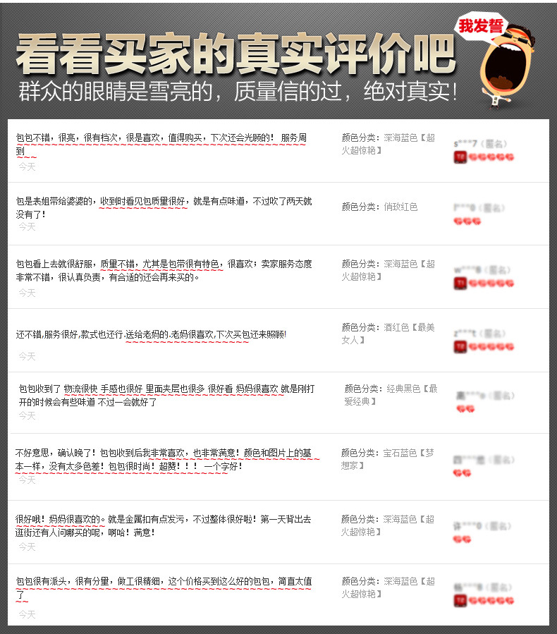 好評