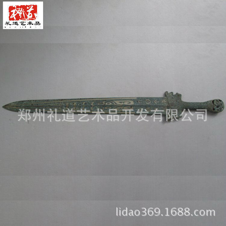 人面剑长63cm重0.65kg (6)