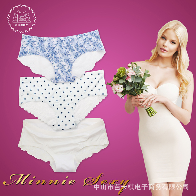 冰丝透气内裤 <em>女士</em>无痕性感诱惑蕾丝<em>透明</em>花边