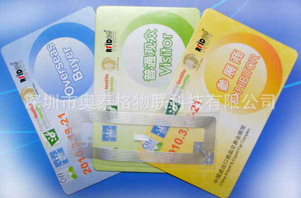 RFID電子門票詳細圖
