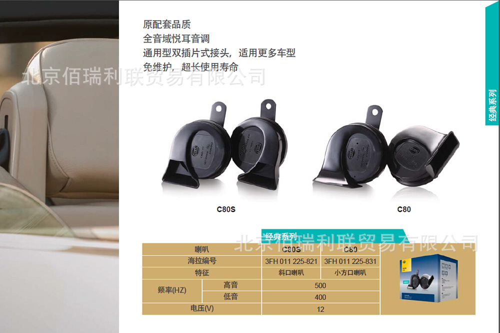 QQ截图20140801165655