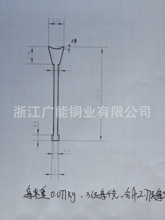 水磨条4