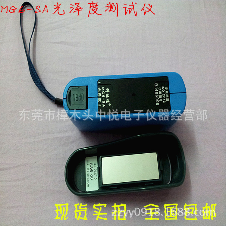 科仕佳光泽度计MG6-SA 3
