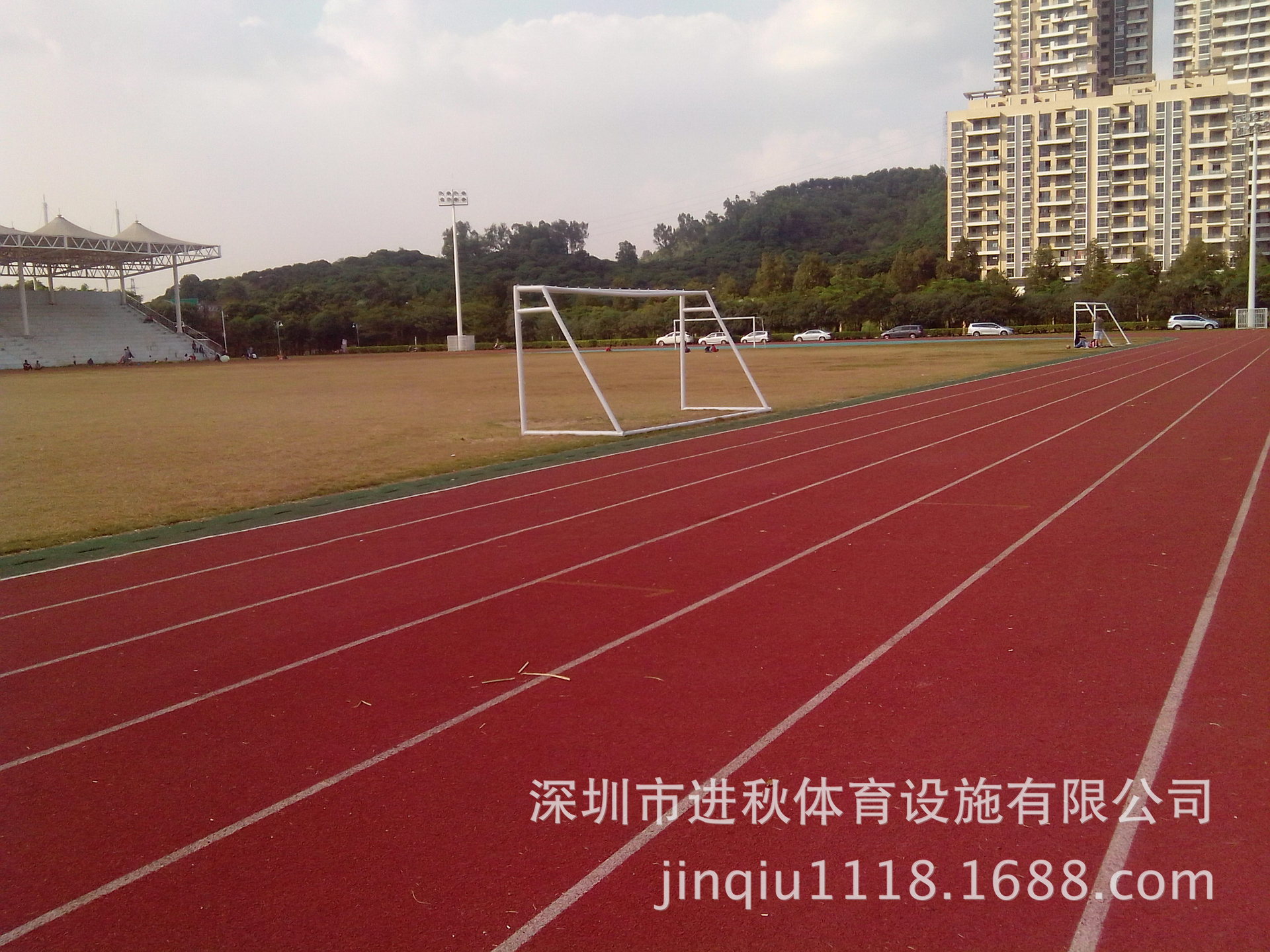 IMG_20141123_145507