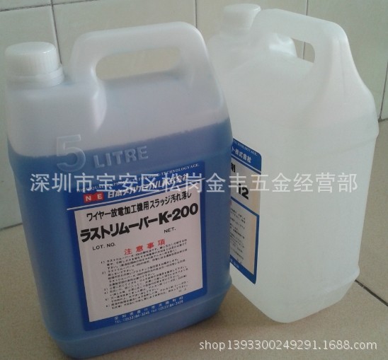 除锈剂-美力牌强力去锈水,退锈水,100ml 去锈水