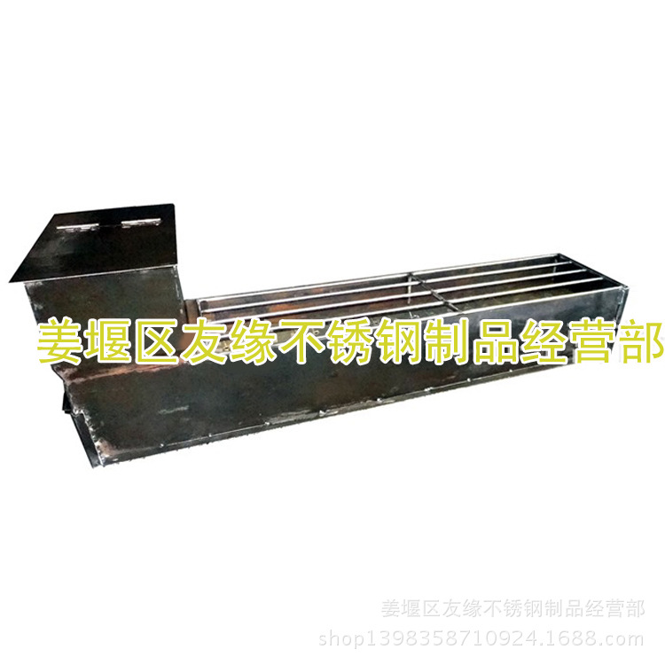 烤鱼炉2