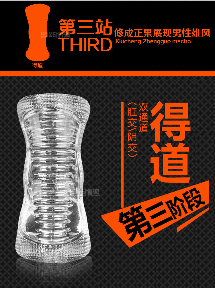 加藤鷹鍛煉器詳情頁_08_01