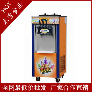 茅台冰淇淋事业部闭幕？九哥火速实锤