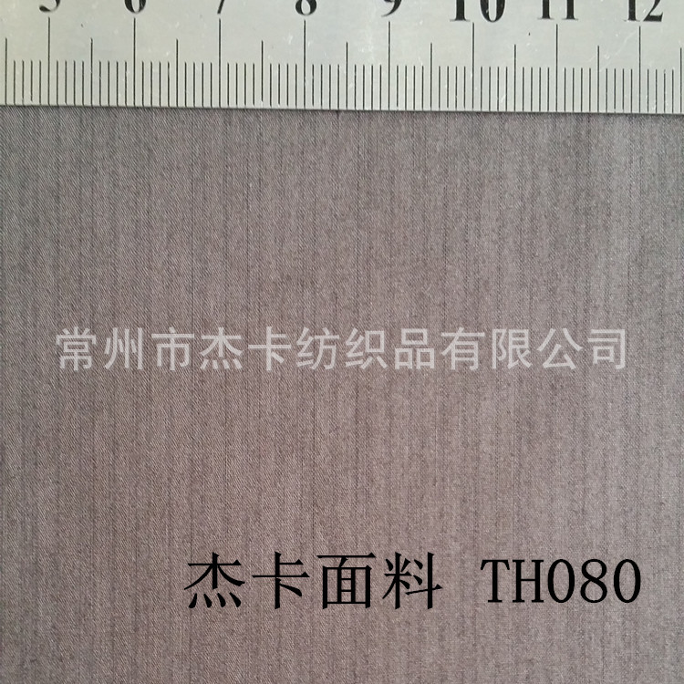 全棉提花布TH080-3