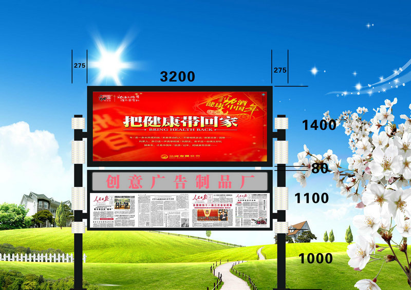 20130622 拷贝