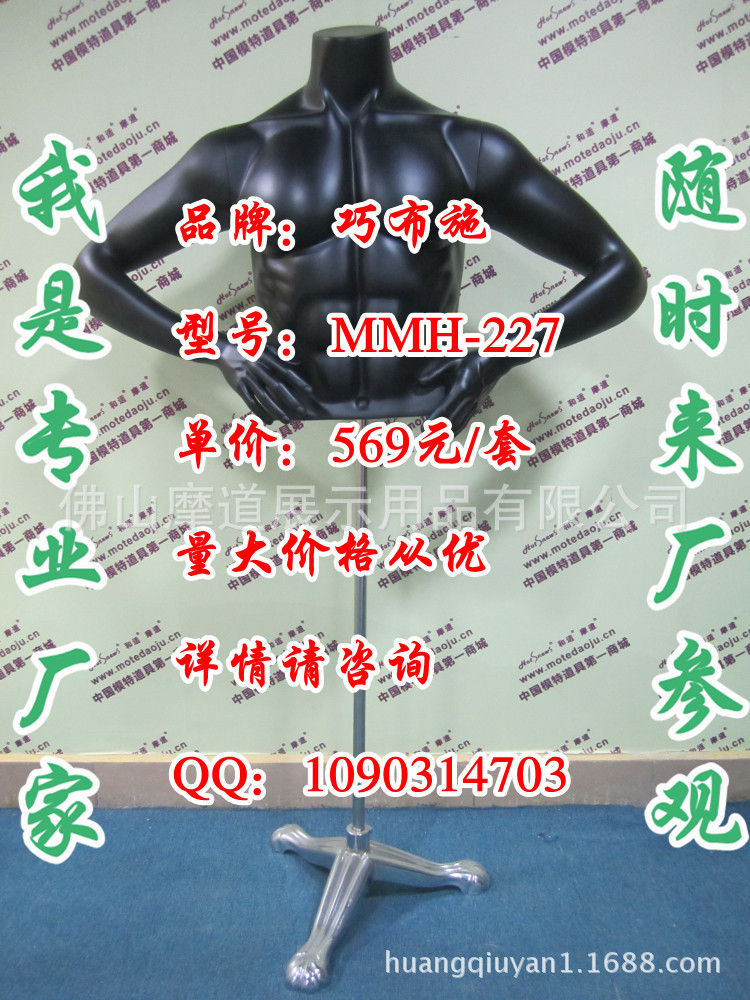 MMH-227双叉手哑黑A_副本