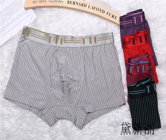 内裤-男装内裤,面料--阿里巴巴采购平台求购产