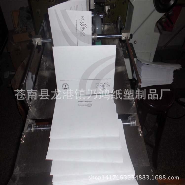 承接說明書定做,說明書印刷、折頁加工,彩色單色個類說明書