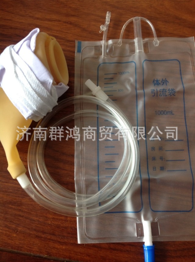 男士密闭式接尿器正常型接尿器老人接尿器硅胶接尿器带接尿袋正品
