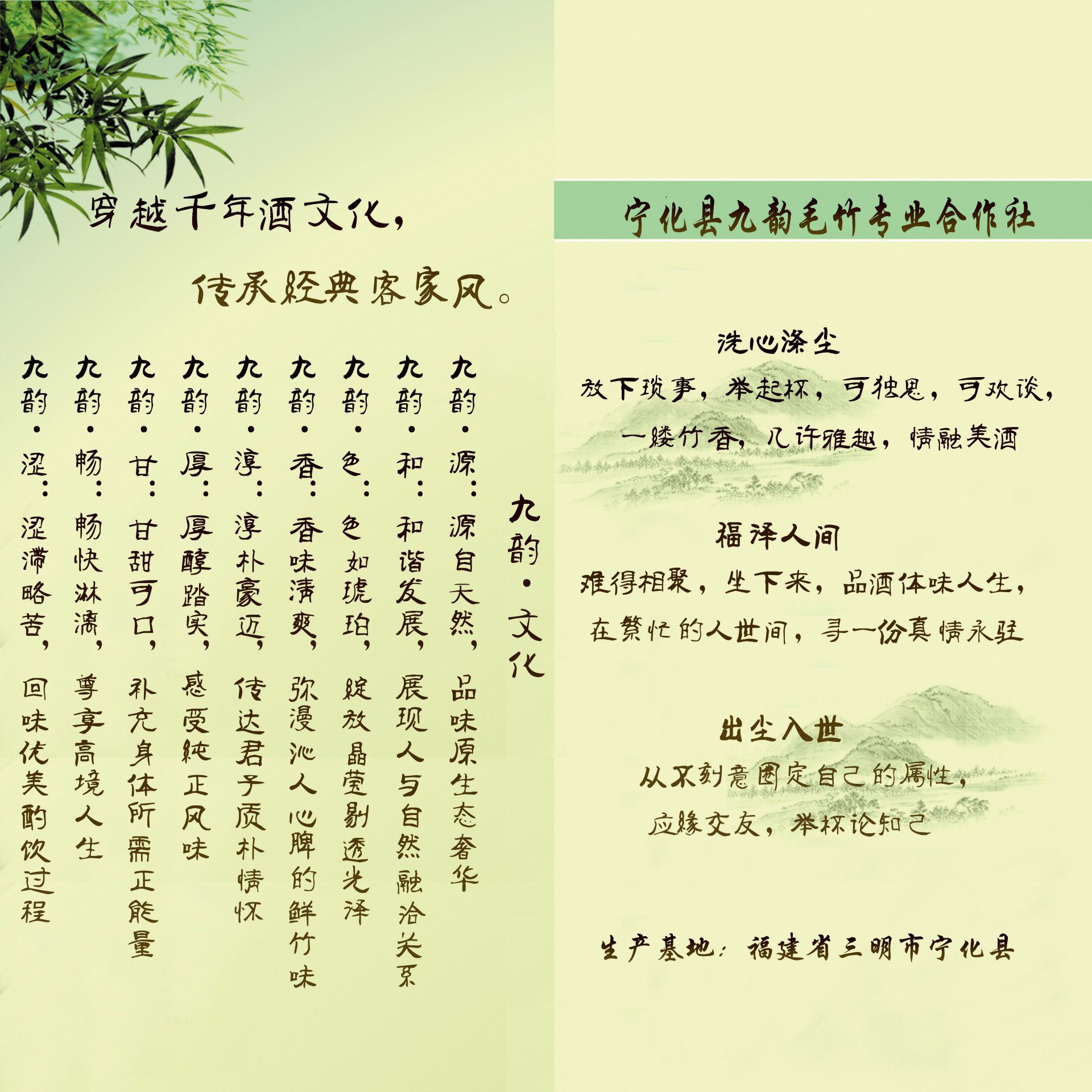 DM单2014版首尾页