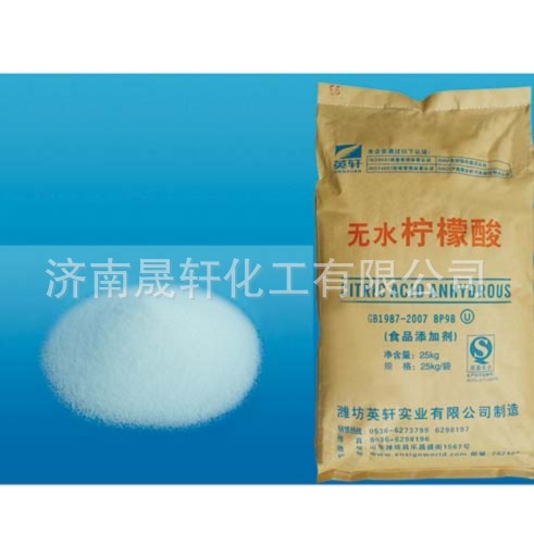 无水柠檬酸1