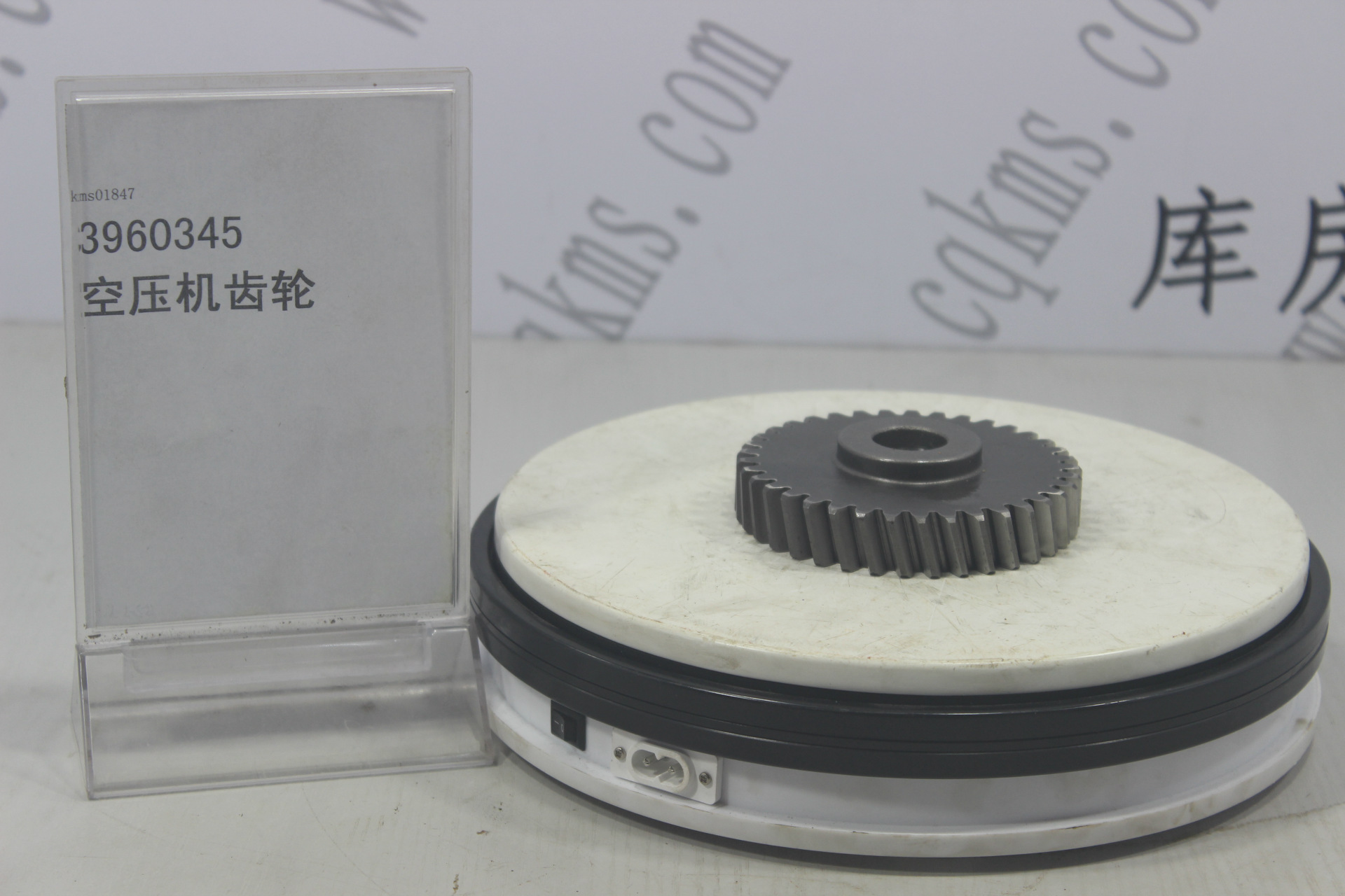 kms01847-3960345-空压机齿轮----参考重量1.05kg-1.05kg图片4