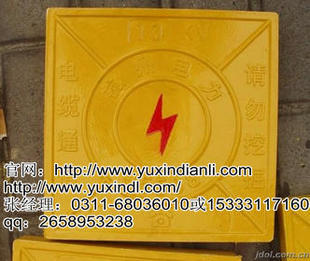 上虞市电缆走向标志砖 光缆标志砖 电缆路径标识砖