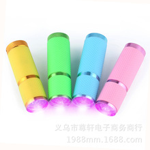 9LED紫光手電筒 uv美甲防偽水印檢測 驗鈔電筒 便攜led紫光紫外線