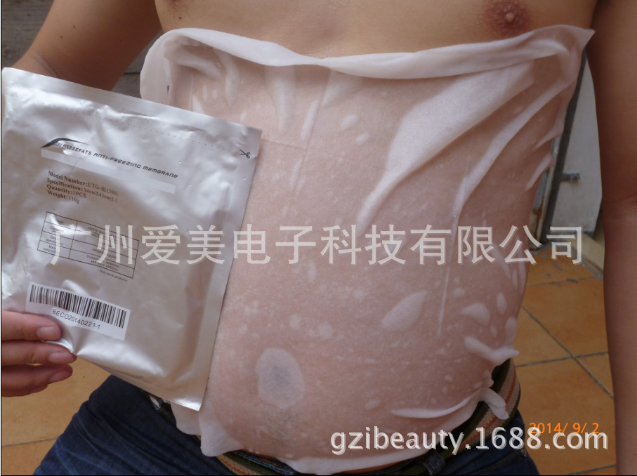 QQ截图20140902130347