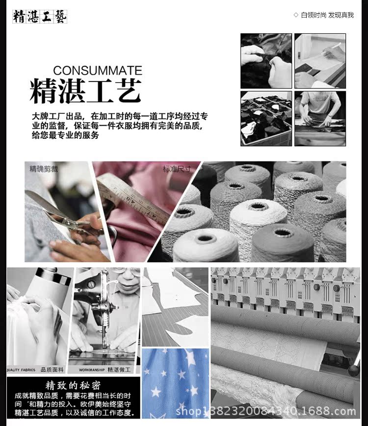 連衣裙_26