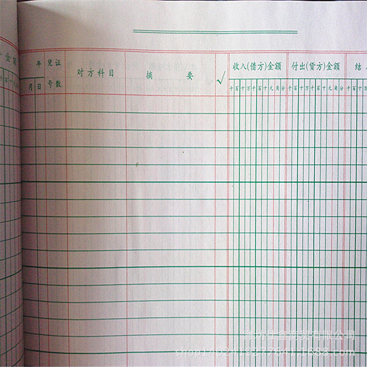 日记账本 纸 批发纸账 231-d丙 账册 财务办公用品