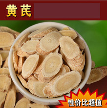黄氏中药材_黄氏中药材批发_黄氏中药材供应