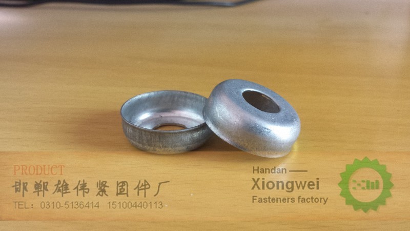 防盗碗 碗形垫圈 凹型垫圈 碗垫 护栏防盗垫