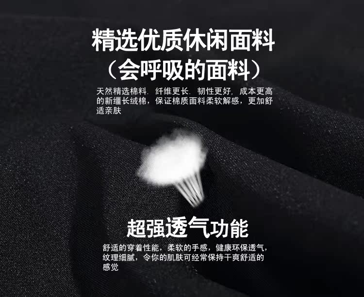 面料88
