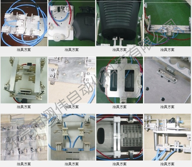 机械手治具方案