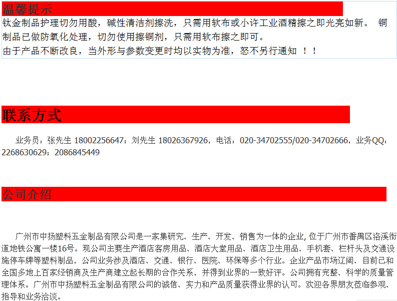 QQ图片20141113154837