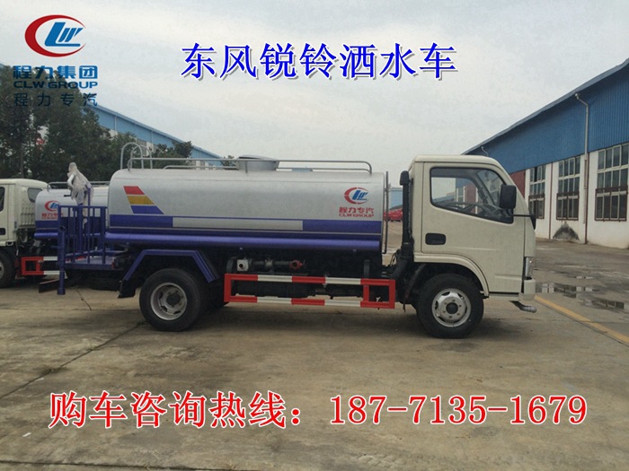 5方洒水车67
