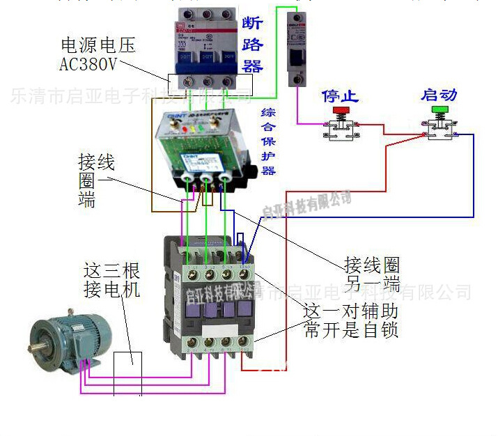 jd-5b电动机综合保护器 0.5-40kw 1a-80a 380v 220v