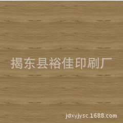 绿檀木纹_副本