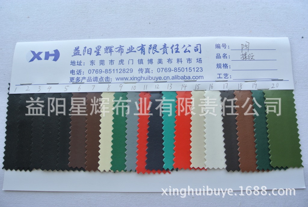 超柔揉纹1.0MMPU革,手袋箱包化妆包用皮革,P57