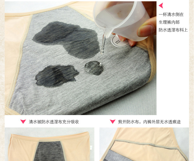 <em>内裤</em>-<em>汕头</em>内裤品牌<em>厂家</em>直销<em>女士内裤</em> 生理裤防