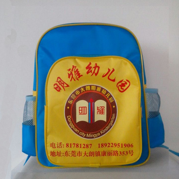 正面