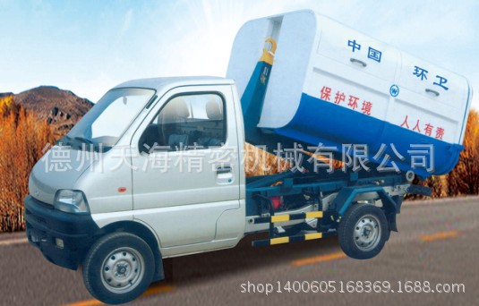 热卖 6方钩臂式新型环卫垃圾箱