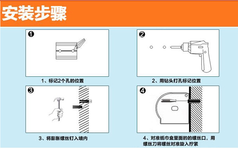 卫生间 浴室壁挂不锈钢厕纸盒 防水手纸盒 纸巾盒 卷纸架 jy-ak25